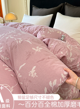 全棉加厚磨毛被套单件纯棉简约双人被罩200x230秋冬季保暖220X240