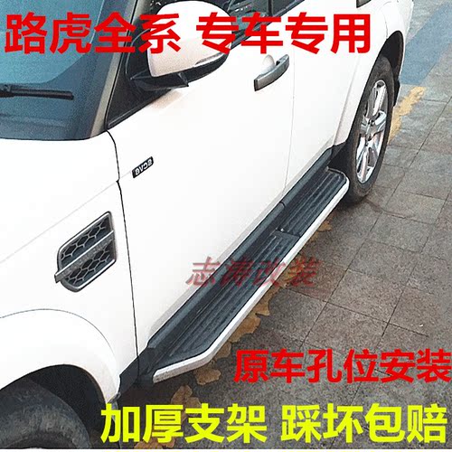 适用路虎发现5原厂款踏板发现运动发现神行揽胜行政发现3/4侧踏板