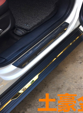 适用长安欧尚X70A侧踏板CX70迎宾踏板CS35脚踏板CS55CS75改装踏板