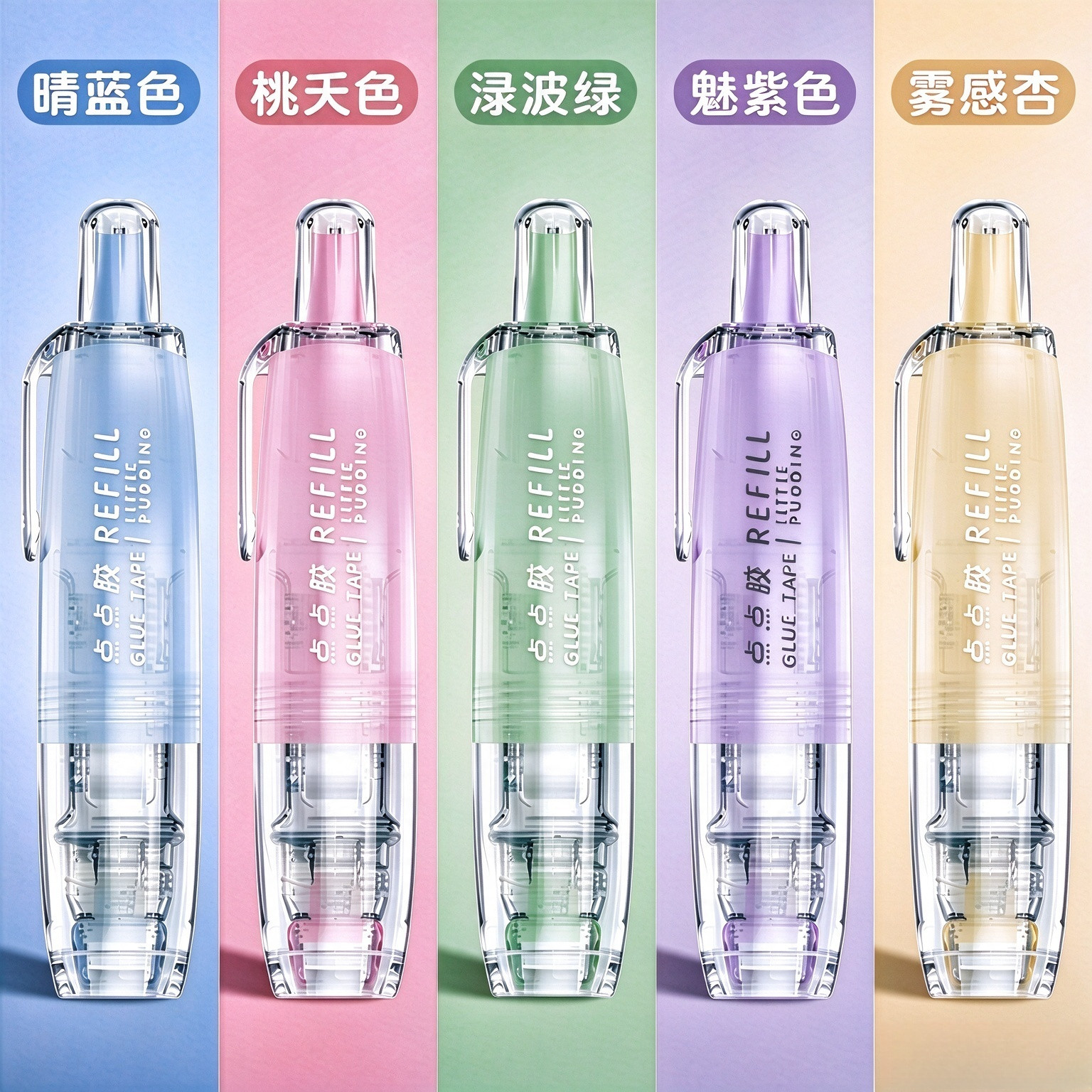按动替芯点状双面胶儿童手工大容量高粘度可爱手帐胶带贴点胶笔型