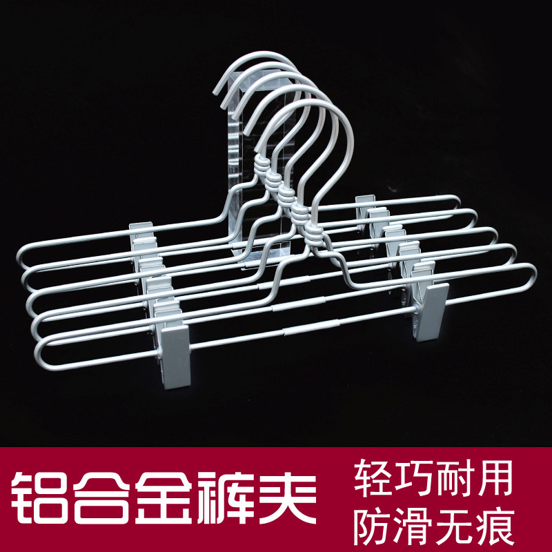 无印铝合金裤架裤裙夹挂晾衣架防滑不锈太空铝伸缩无痕裤夹子5个