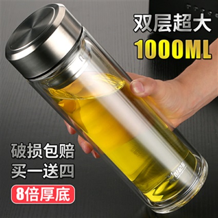 双层玻璃杯便携茶杯800-1000ml透明耐热不保温随身杯口杯男女水杯 餐饮具 玻璃杯 原图主图