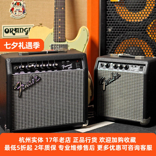 Fender芬达家用练习电吉他音箱