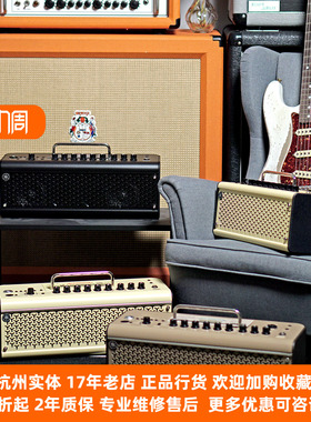 【琴庐乐器】雅马哈电吉他音箱 THR10II/THR30电贝斯民谣吉他音箱