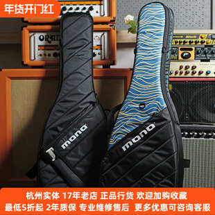 【琴庐乐器】MONO M80/Vertigo限量款防震防水抗撕扯电吉他琴包