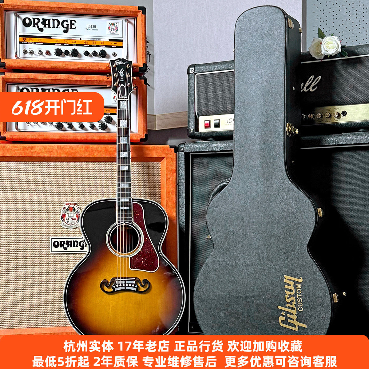 【琴庐乐器】GIBSON吉普森SJ-200 Western Classic全单民谣木吉他
