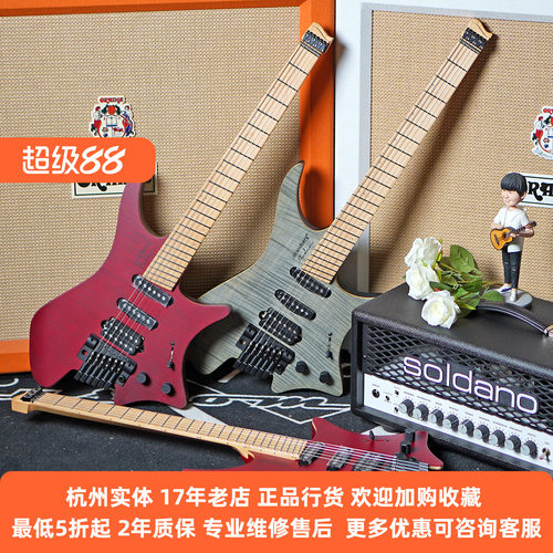 Strandberg四川博格无头电吉他