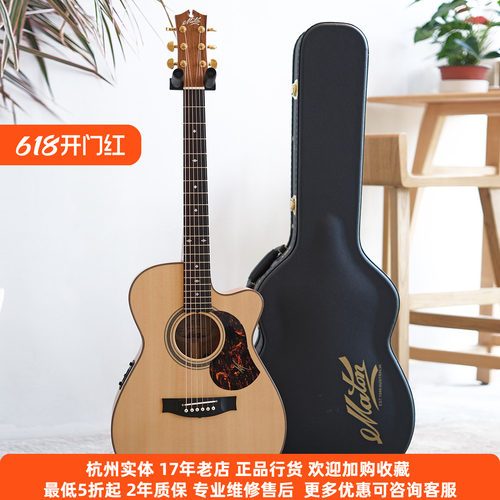 matonEBG808C-MiFix签名款电箱