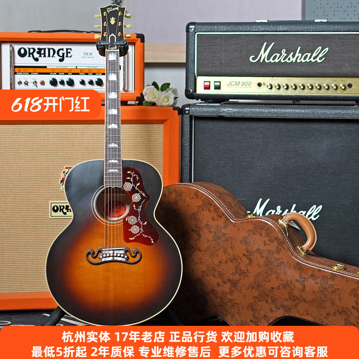 【琴庐乐器】Gibson 吉普森 SJ200 1957 Vintage美产全单民谣吉他