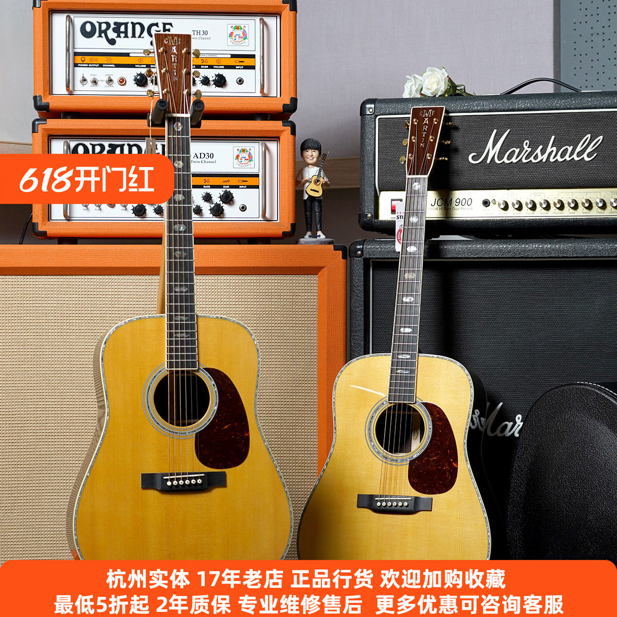 【琴庐乐器】美产MARTIN 马丁 D41全单吉他民谣木吉他电箱款正品