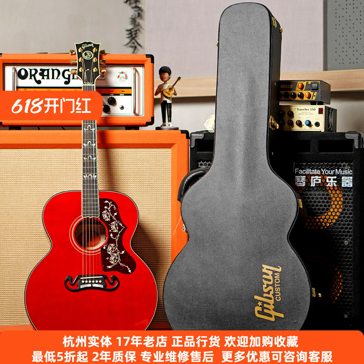 【琴庐乐器】Gibson吉普森 Orianthi SJ-200限量签名款电箱吉他