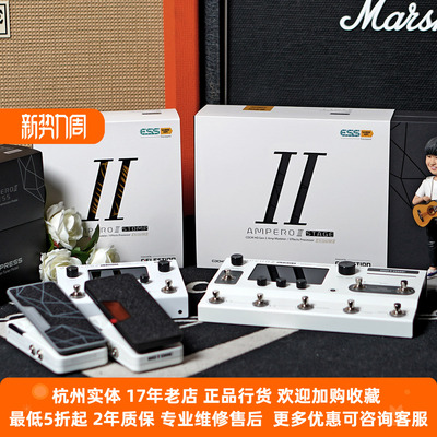 Hotone电吉他贝斯箱琴综合效果器