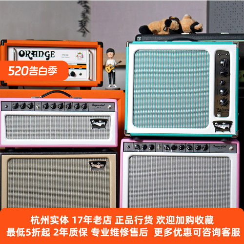 美产ToneKing电吉他音箱