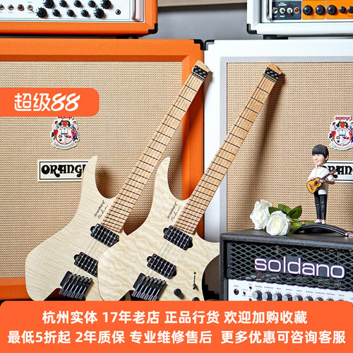 StrandbergOriginal无头电吉他