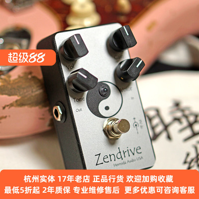 HermidaZendrive过载单块效果器
