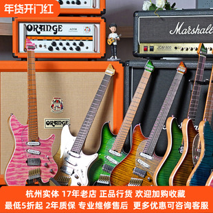 【琴庐乐器】Chillman P系列多色贴面扇品无头琴小吉他粉色电吉他