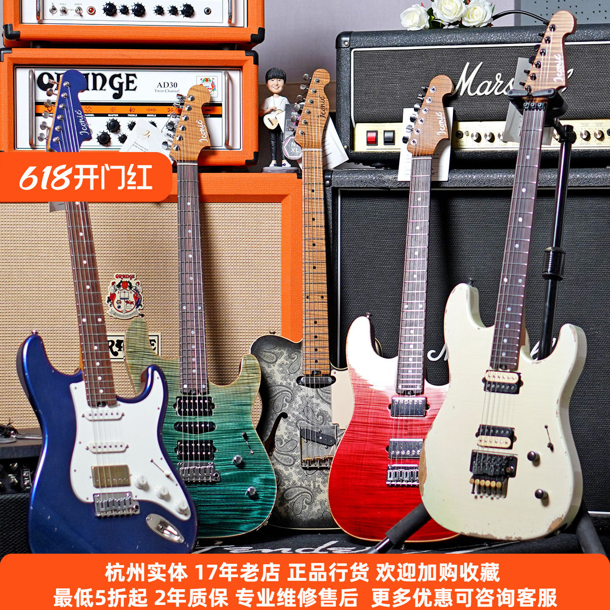 【琴庐乐器】Iconic Soland VM 美产手工高端做旧电吉他Strat现货