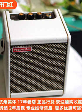 【琴庐乐器】SparkMini智能效果器电木吉他音箱内录蓝牙充电户外