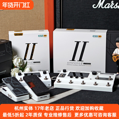 Hotone电吉他贝斯箱琴综合效果器