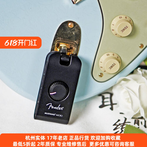 Fender电吉他便携式耳放蓝牙USB