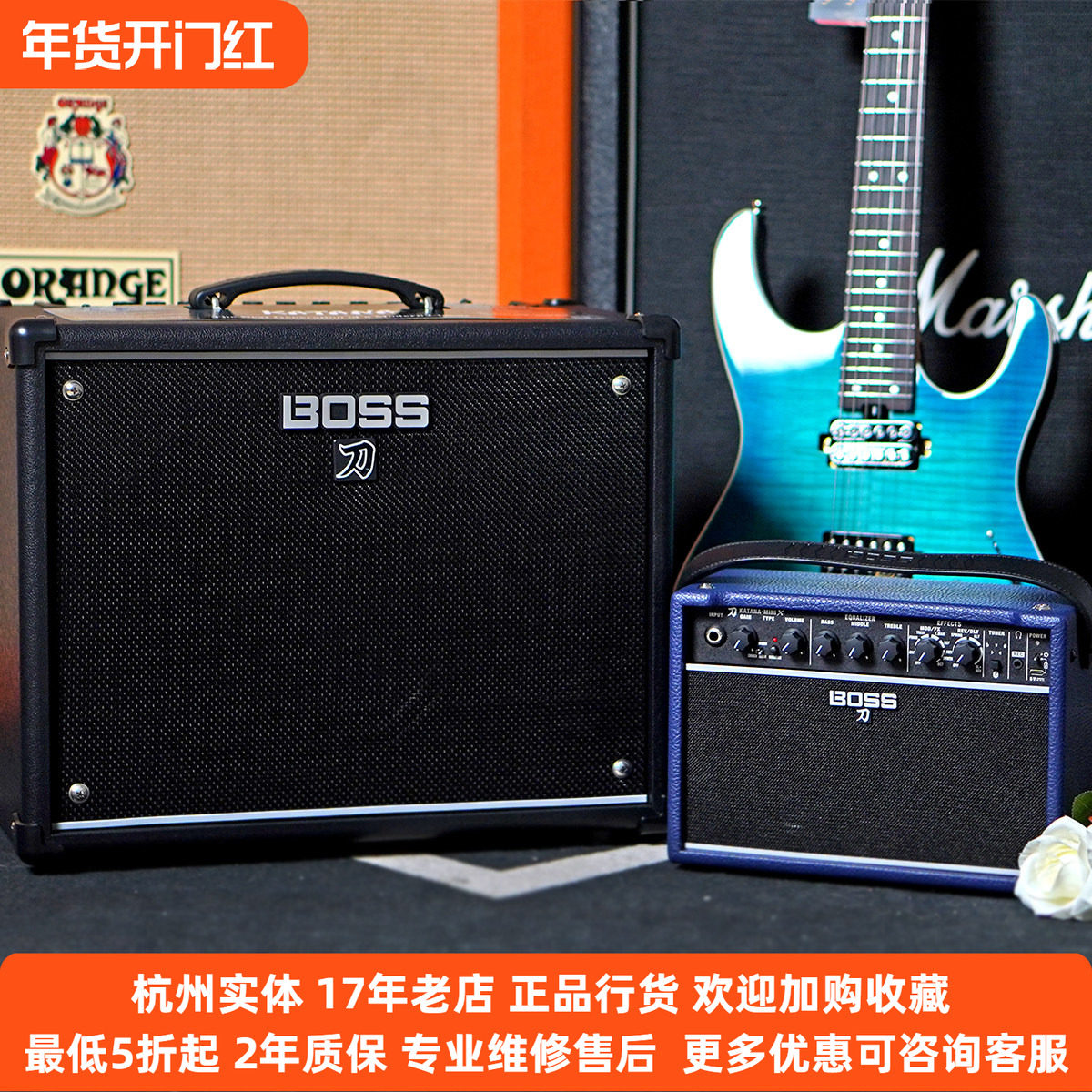 【琴庐乐器】BOSS KATANA 50 三代KTN/MINI X 刀蓝牙电吉他音箱