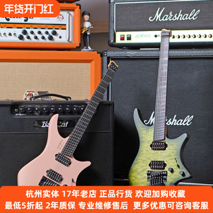 【琴庐乐器】Strandberg Boden Prog NX 无头双摇电吉他 四川博格