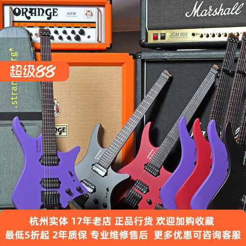 strandbergessential6无头吉他