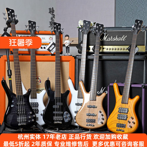 握威ROCKBASS国产电贝斯