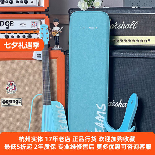 ENYA恩雅碳纤维民谣智能音响吉他