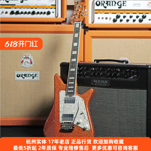MusicmanAlbertLee签名电吉他
