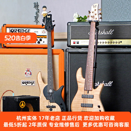 Fodera蝴蝶太极阴阳帝王贝司现货