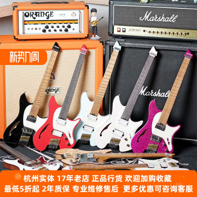 Chillman半空心无头扇品电吉他