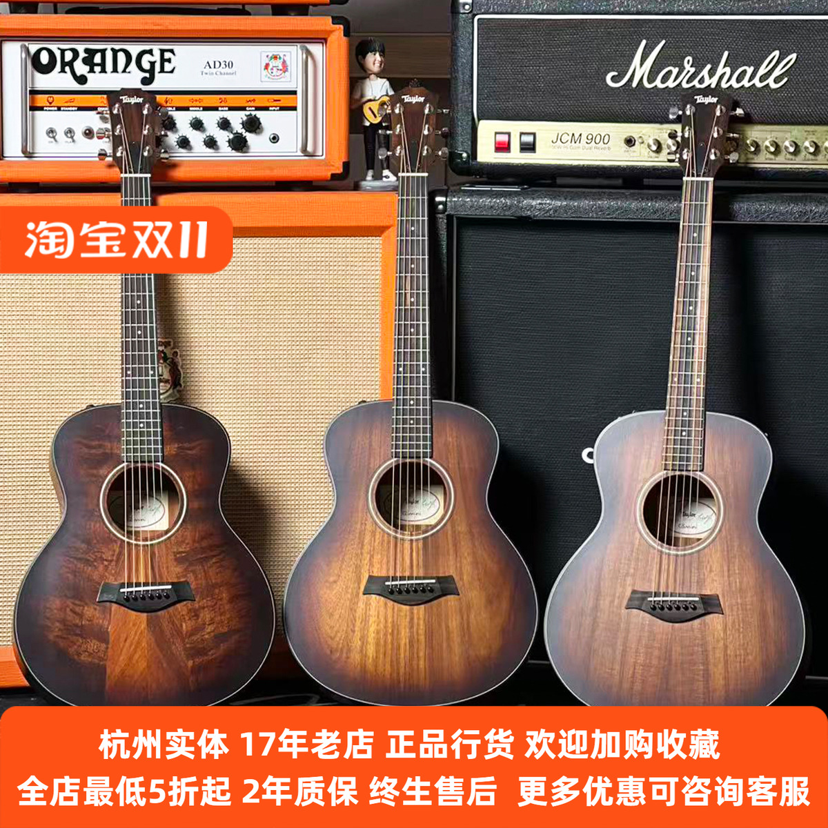 【琴庐乐器】Taylor泰勒相思木全单板GSmini-e KOA PLUS电箱吉他