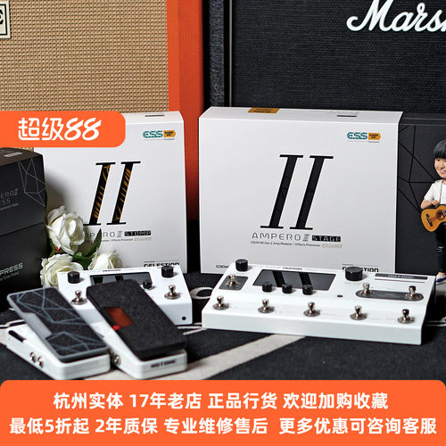 Hotone电吉他贝斯箱琴综合效果器