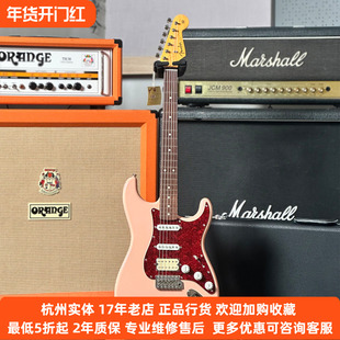 【琴庐乐器】Fender芬德 李荣浩签名款 Stratocaster 日芬电吉他