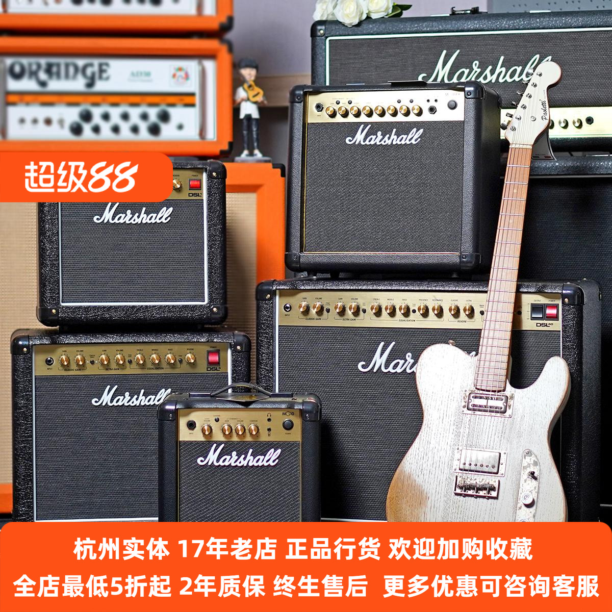 英国电吉他音箱MG10MG15FXDSL1