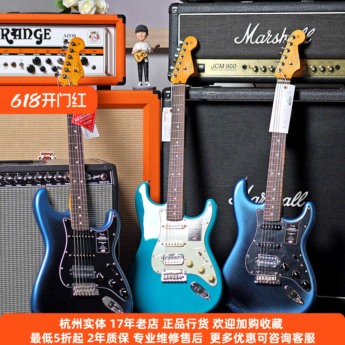 【琴庐乐器】Fender 美专II/2代/二代芬达美标ST/Tele进口电吉他