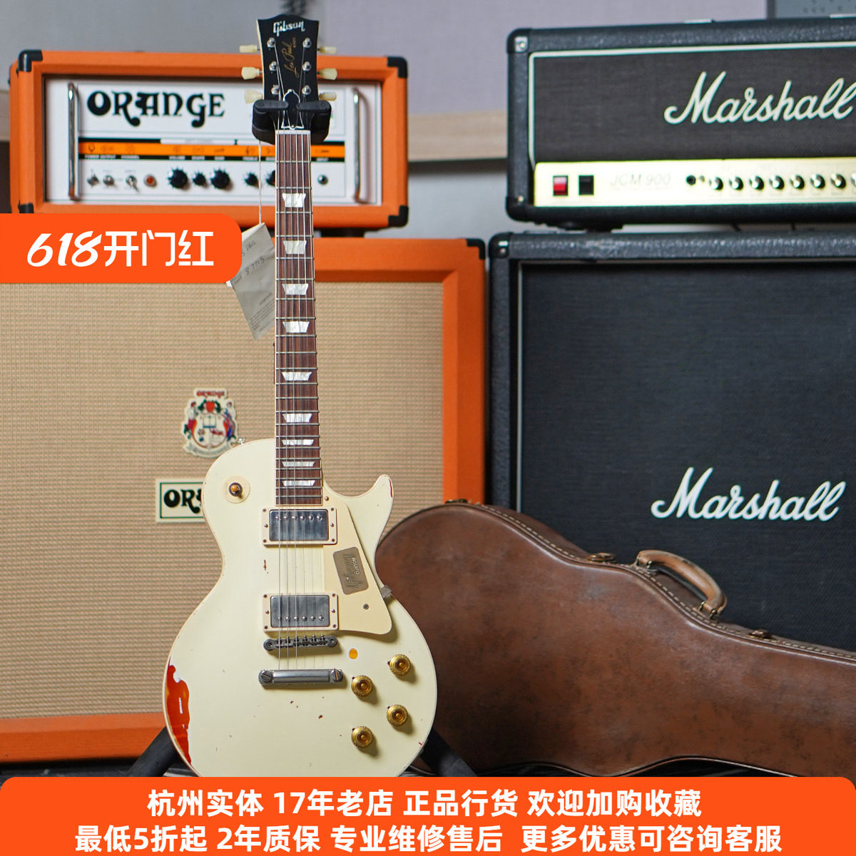 【琴庐特价】吉普森Gibson R8 重度做旧套色 M2M 定制美产电吉他