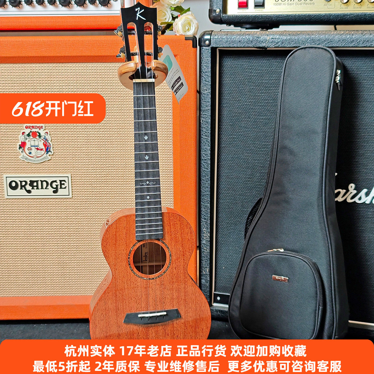 【琴庐乐器】Kaka MAD演奏级全单尤克里里26初学者小吉他UKULELE