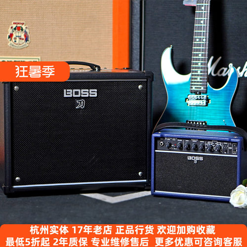 BOSSKATANA50电吉他音箱