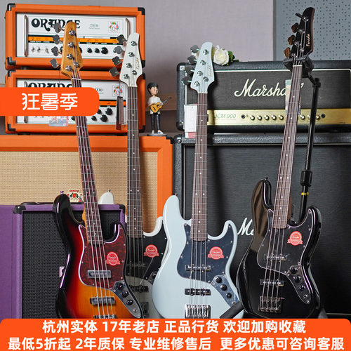 Farida法丽达F-5222电贝斯新手琴