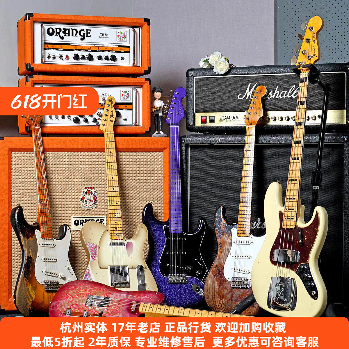 【琴庐乐器】2024年芬达Fender CS/MB/54/67做旧美产电吉他现货