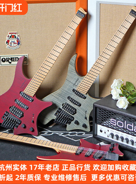 【琴庐乐器】Strandberg Boden Standard NX6 无头电吉他四川博格