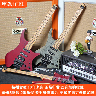 【琴庐乐器】Strandberg Boden Standard NX6 无头电吉他四川博格
