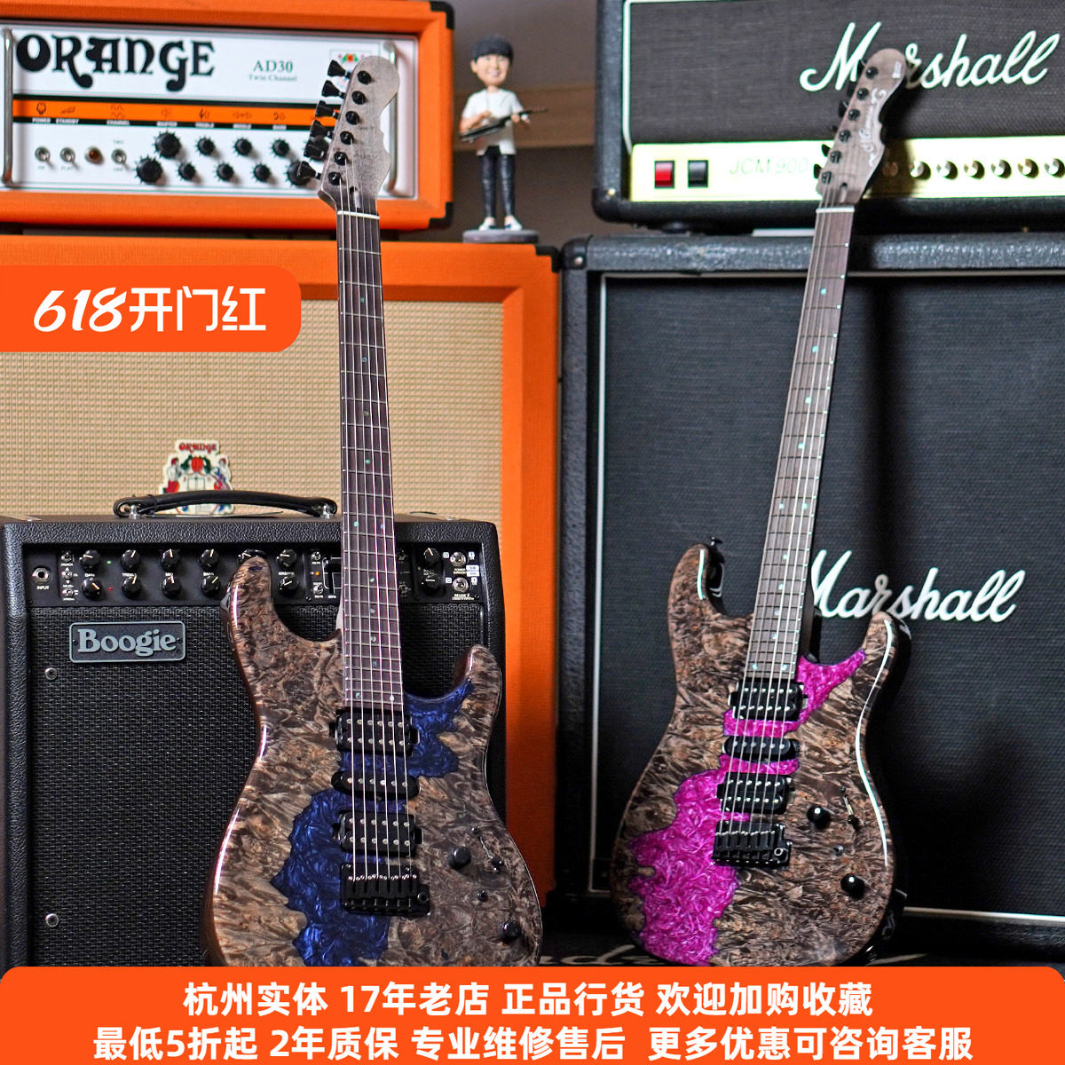 【琴庐乐器】MOMOSE 日本手工琴吉他 MC24-MV RESIN树脂树瘤贴面