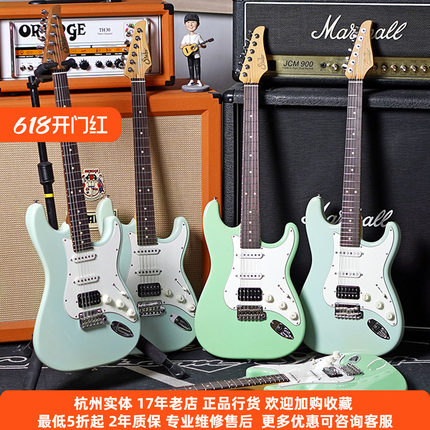 【琴庐乐器】Suhr Classic S 美产手工音速蓝正品电吉他特价现货
