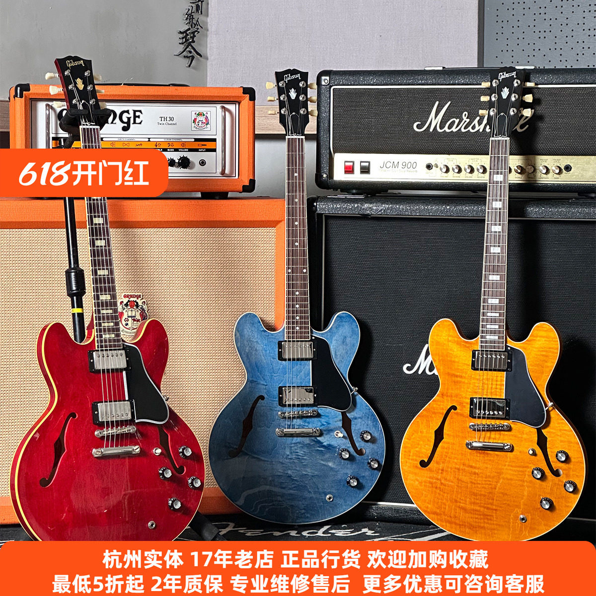 【琴庐乐器】Gibson ES 335 Reissue 吉普森 Figured 爵士电吉他