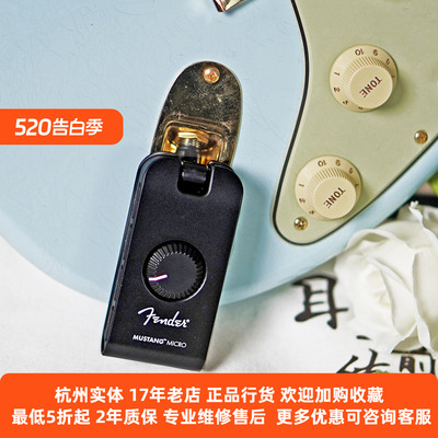 Fender电吉他便携式耳放蓝牙USB