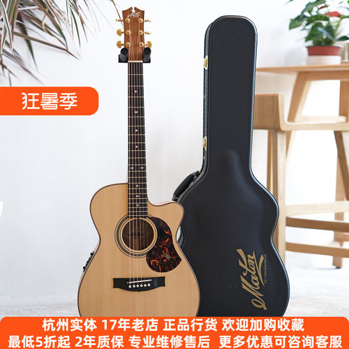 matonEBG808C-MiFix签名款电箱
