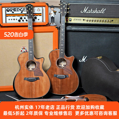 Taylor50th814ceLTD电箱吉他